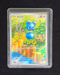 Azurill - Art Rare - Japanese