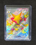 Alakazam ex - Art Rare - Japanese