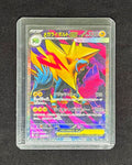 Mega Menactric ex - Art Rare - Japanese