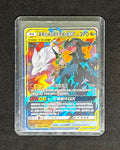 Reshiram & Zekrom GX - Art Rare - Chinese