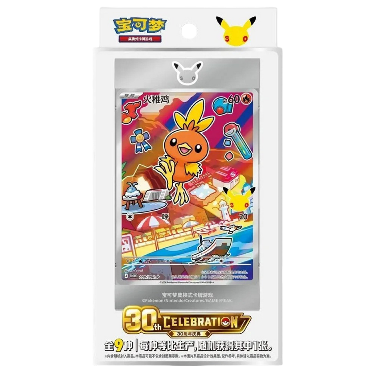 Pokémon 30th Anniversary Partner Card Set Vol.3 – Chinese Celebration Display Edition