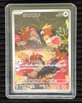 Spearow (JP)