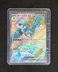 Gardevoir ex - Japanese