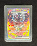 Cornerstone Mask Ogerpon ex (Korean)