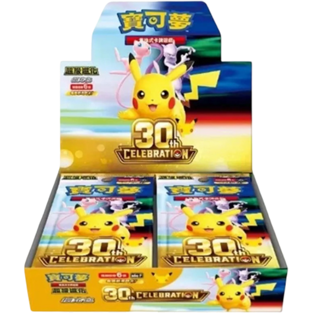 Pokemon Chinese 30th Celebration Booster Box