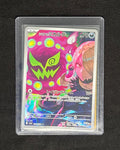 Cynthia's Spiritomb - Art Rare - Japanese