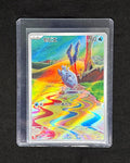 Frigibax - Art Rare - Japanese