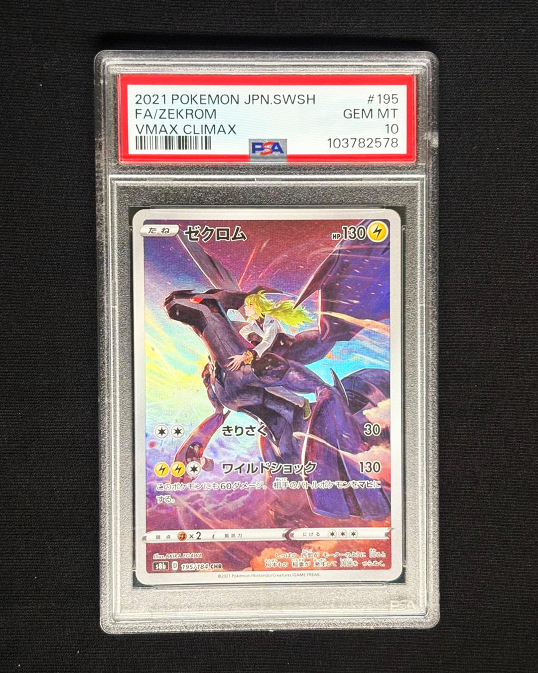 Zekrom AR - PSA Gem Mint 10 - Japanese
