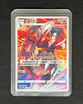 Houndoom - Art Rare - Japanese