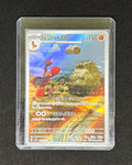Mudsdale - Art Rare - Japanese
