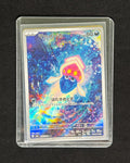 Inkay - Art Rare - Japanese