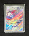 Enamorus - Art Rare - Japanese