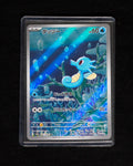 Horsea (JP)