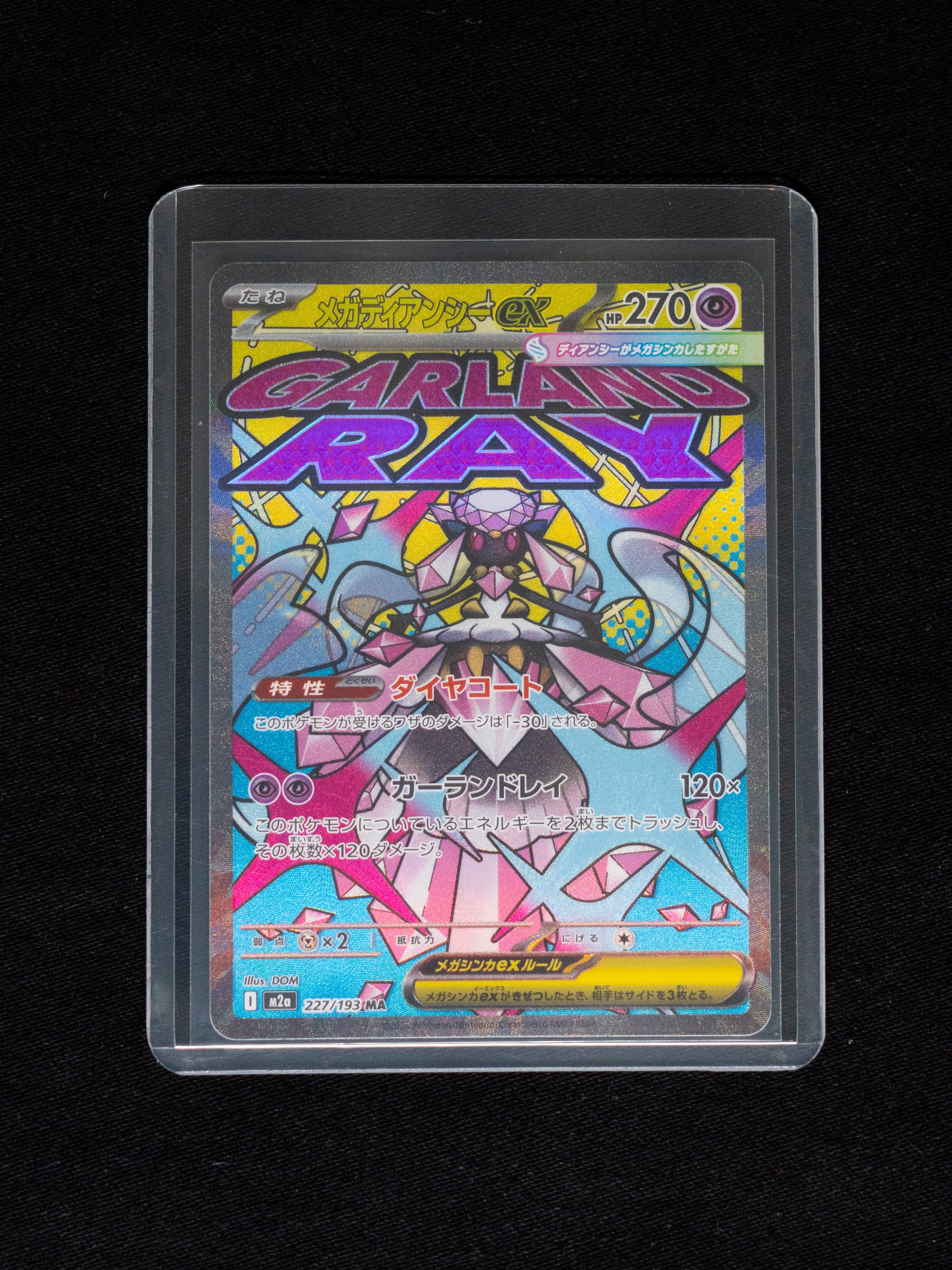 Mega Diancie ex (JP)