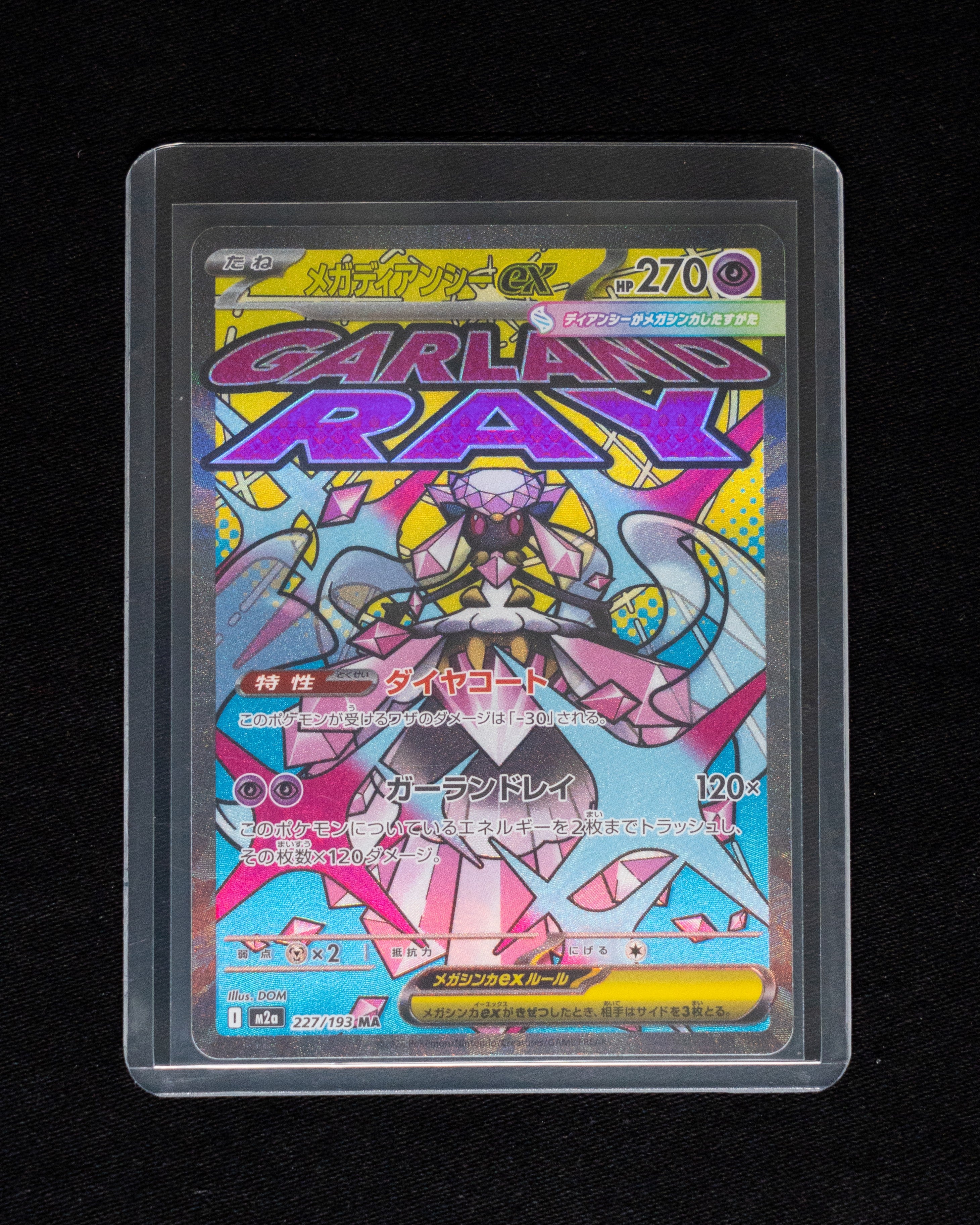Mega Diancie ex (JP)
