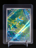 Froakie - Art Rare - Japanese