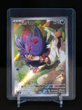 N's Zorua - Art Rare - Japanese