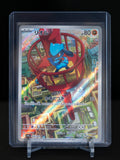 Riolu - Art Rare - Japanese