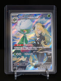 Cynthia's Roserade - Art Rare - Korean