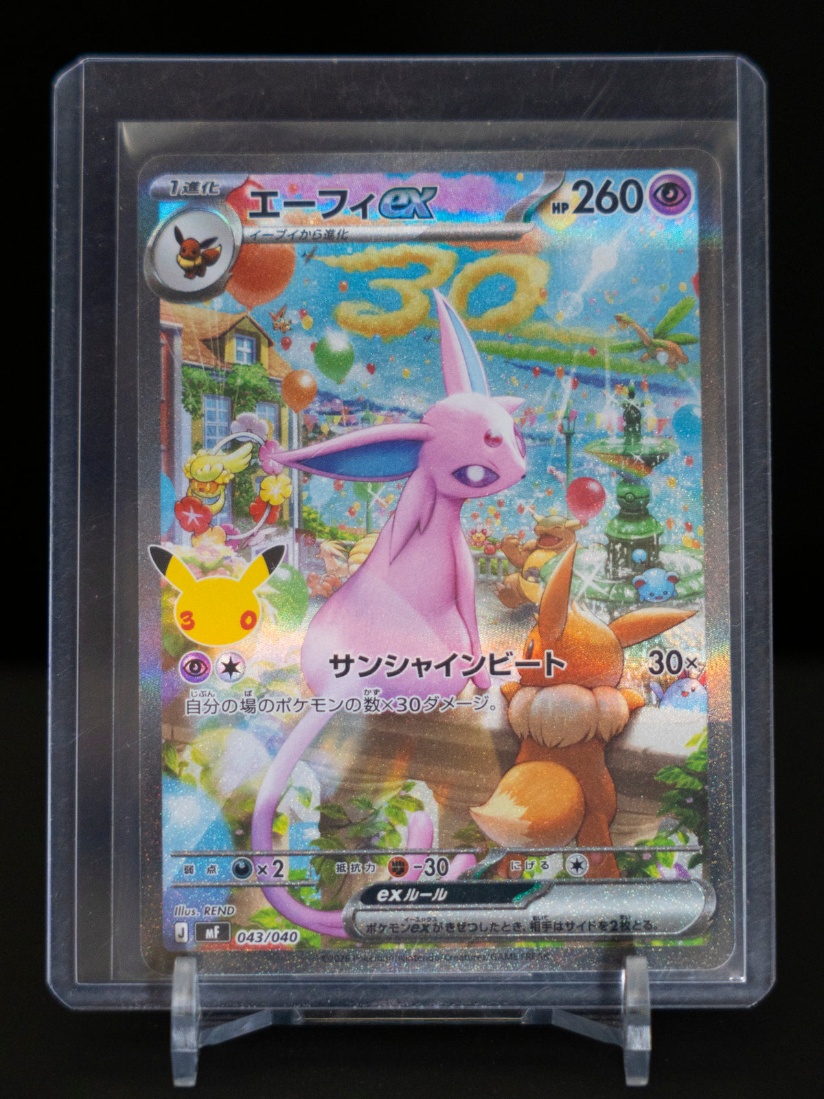 Espeon ex - SAR - Japanese (30th Celebration)