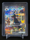 Umbreon ex - SAR - Japanese (30th Celebration)