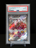 Charizard ex - PSA Gem Mint 10 - Japanese
