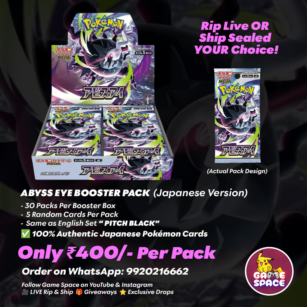 Abyss Eye Booster Pack (Japanese)