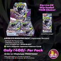 Abyss Eye Booster Pack (Japanese)