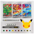 Pokemon 30th Anniversary Original Partner Card Set Vol 3 Limited Edition Collector Box