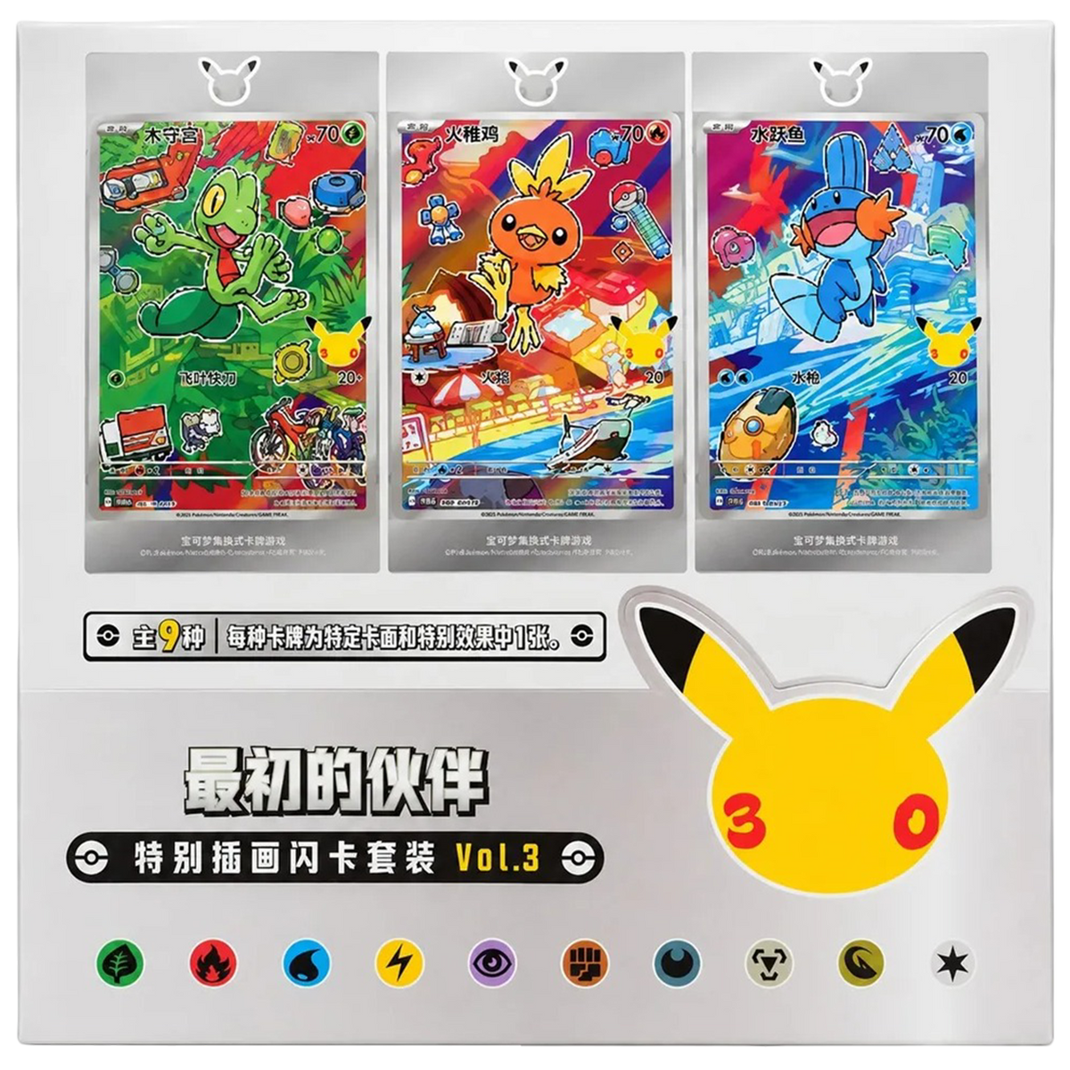 Pokemon 30th Anniversary Original Partner Card Set Vol 3 Limited Edition Collector Box