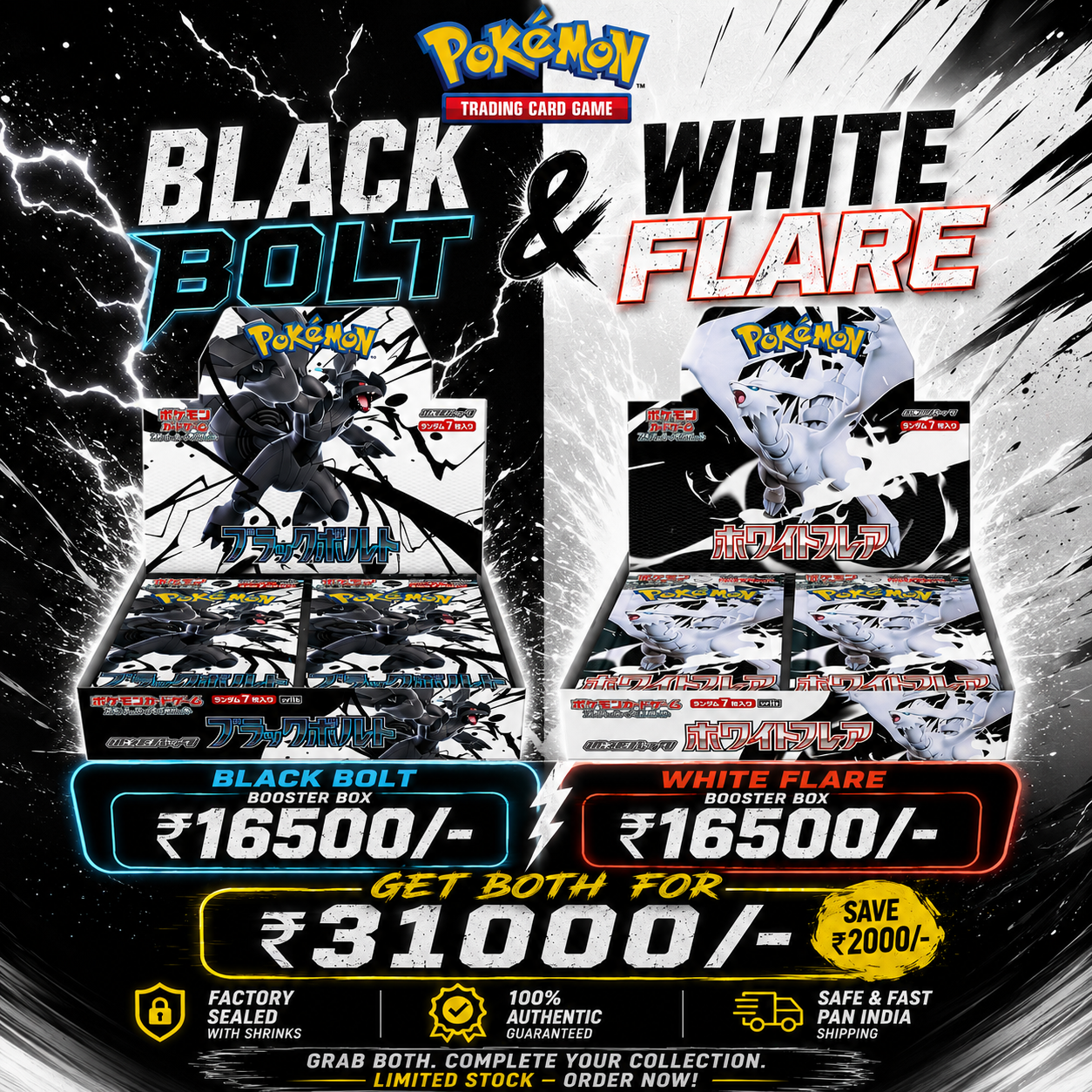 Black Bolt & White Flare Booster Box Combo (Japanese)