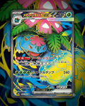 Venusaur ex (JP)