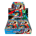 Mega Brave Booster Box (Japanese)