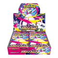 Mega Symphonia Booster Box (Japanese)