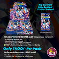 Ninja Spinner Booster Pack (Japanese)