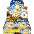 Super Electric Breaker Booster Box (Japanese)