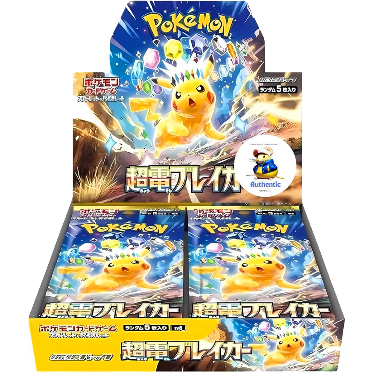 Super Electric Breaker Booster Box (Japanese)
