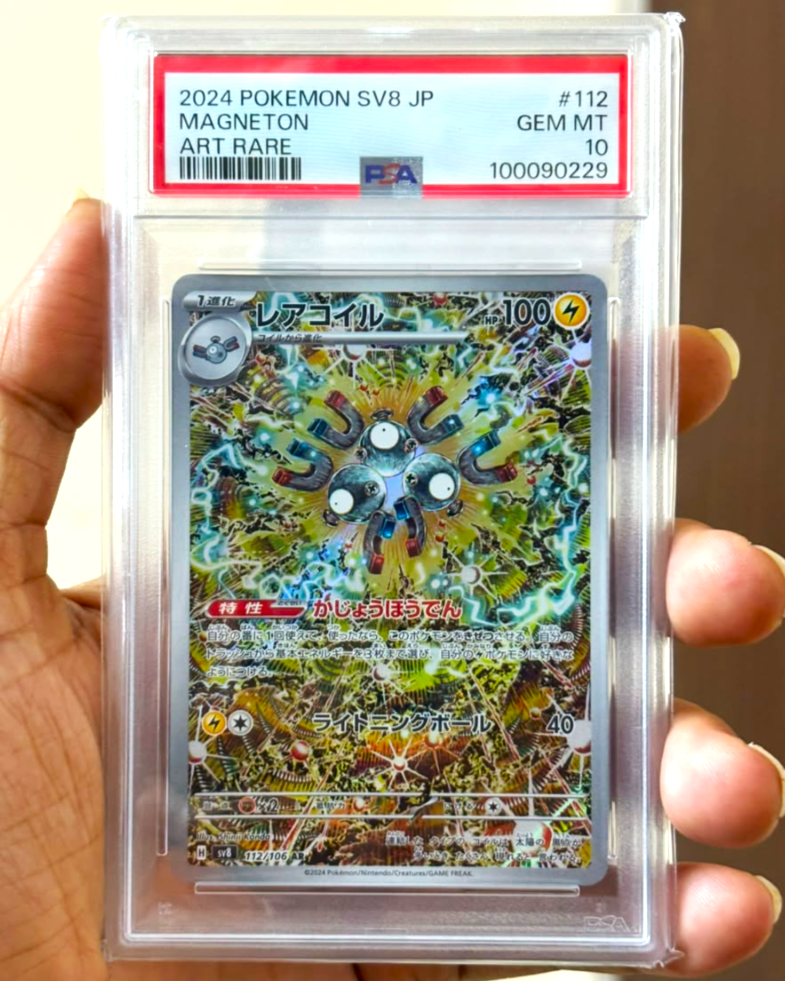 Magneton AR - PSA Gem Mint 10 - Japanese