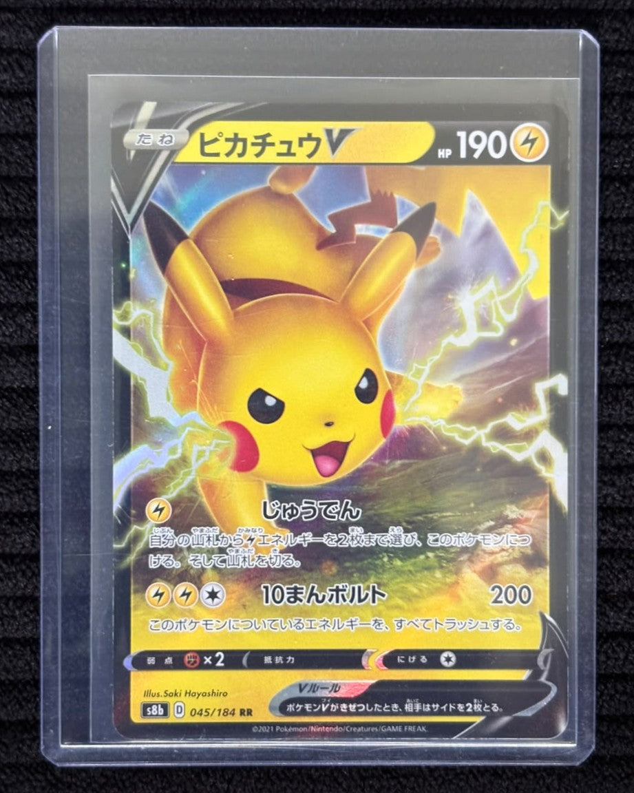 Pikachu V (JP)