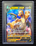 Dragonite V (JP)
