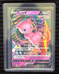 Mew V (JP)