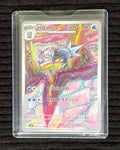 Arctibax (JP)