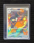 Team Rocket's Raticate (CN)
