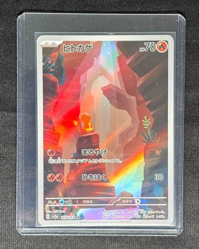 Charmander AR (JP)