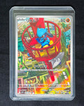 Riolu AR (JP)