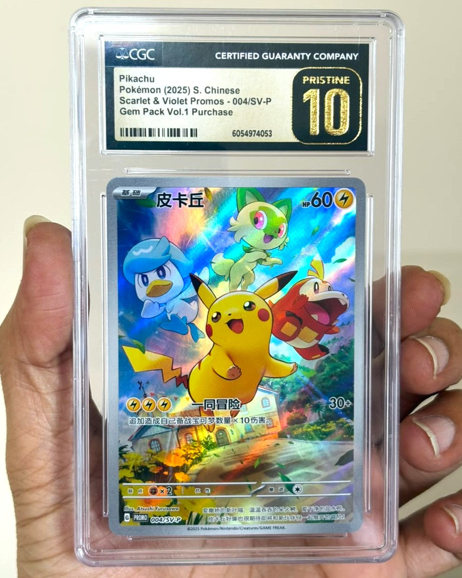 Pikachu AR (Promo) - CGC Pristine 10 - (Chinese)