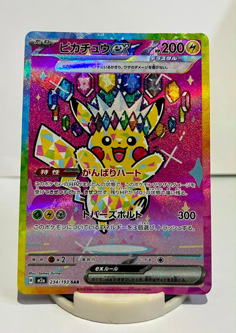 Pikachu ex 234/193 - Art Rare - Japanese