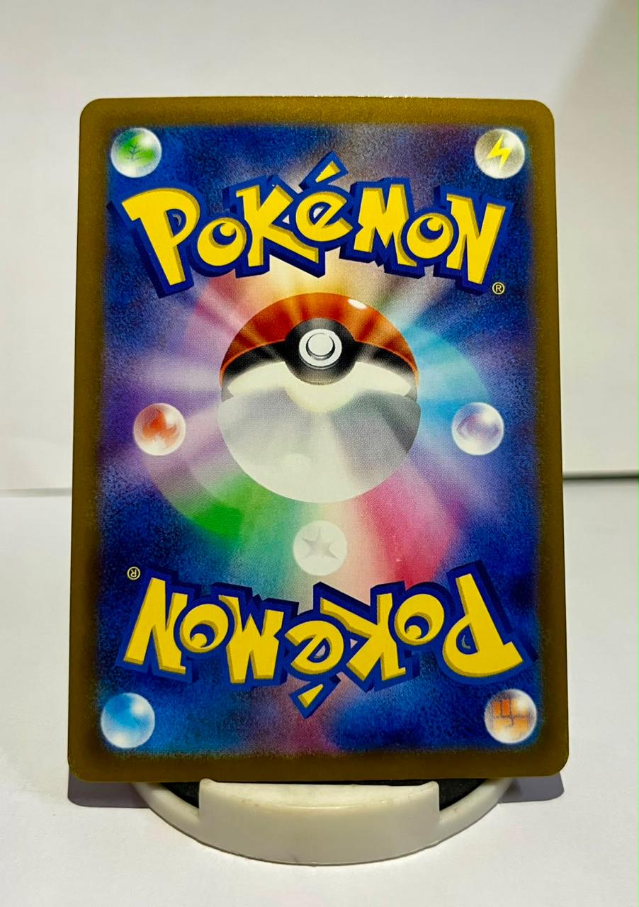 Pikachu ex 234/193 - Art Rare - Japanese