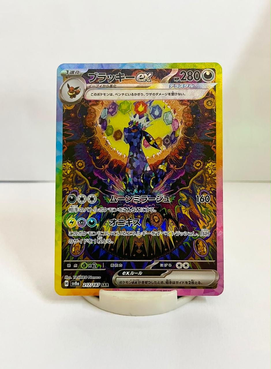 Umbreon ex 217/187 - Art Rare - Japanese