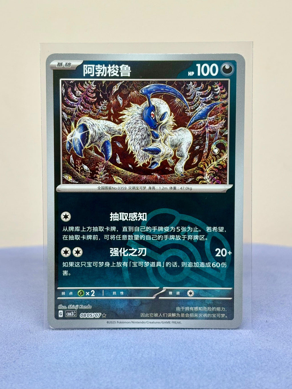 Chinese Gem Pack Vol. 3 Bundle (12 Cards)